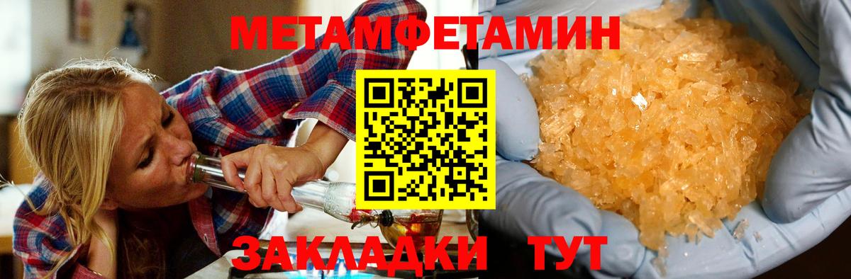 АМФЕТАМИН Premium  Вход с VPN  Amphetamine  Нягань 