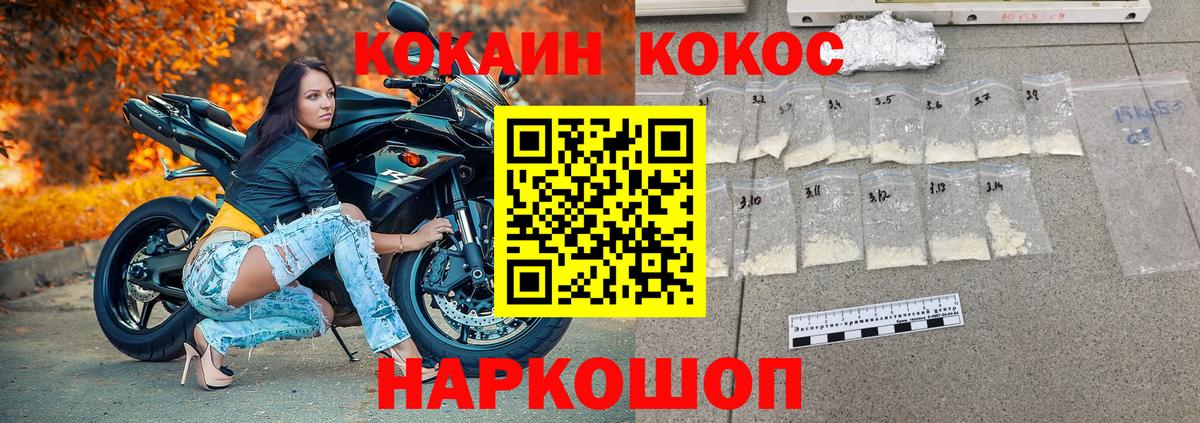 COCAIN Боливия Нягань