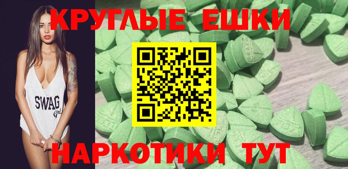Ecstasy TESLA  Ecstasy VHQ  где купить наркоту  Экстази  Нягань  Вход с VPN 