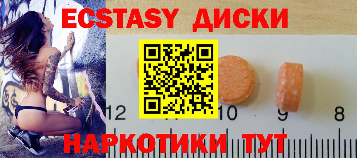 ЭКСТАЗИ Cube Нягань
