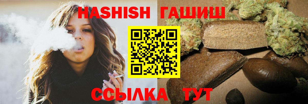 ГАШИШ гарик Нягань