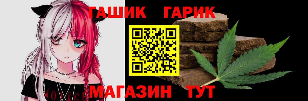 ГАШ Ice-O-Lator  Вход с VPN  Гашиш  Нягань 