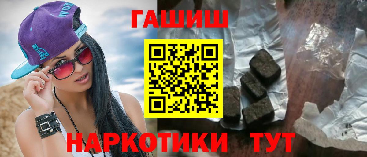 АМФЕТАМИН Нягань