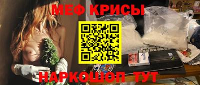 мескалин Северобайкальск