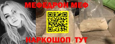 мескалин Северобайкальск