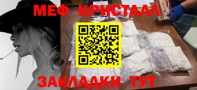 мескалин Северобайкальск