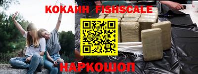 мескалин Северобайкальск