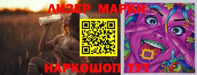 кокаин Свободный
