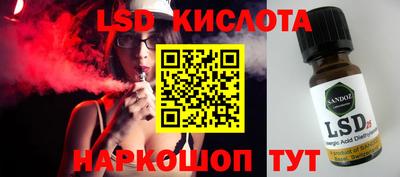 гидропоника Севастополь