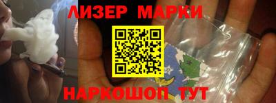 мескалин Северобайкальск