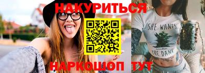 мескалин Северобайкальск
