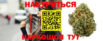 мескалин Северобайкальск