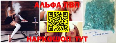 мескалин Северобайкальск