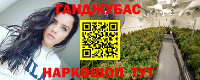 гидропоника Севастополь