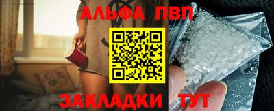 мескалин Северобайкальск