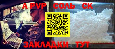 гидропоника Севастополь