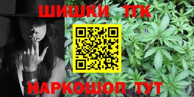 мескалин Северобайкальск