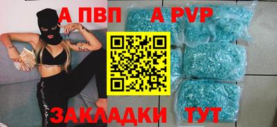 гидропоника Севастополь