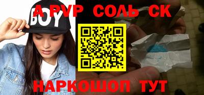 гидропоника Севастополь