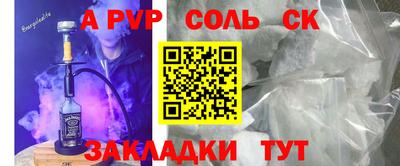 гидропоника Севастополь