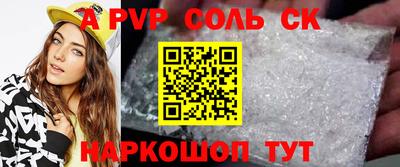 кокаин Свободный