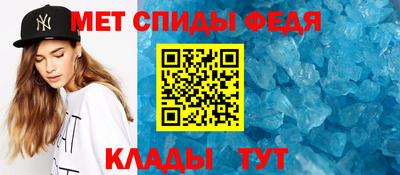 мескалин Северобайкальск