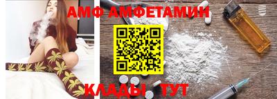 мескалин Северобайкальск