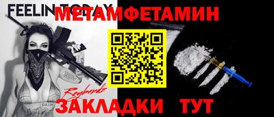 мескалин Северобайкальск