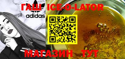 мескалин Северобайкальск