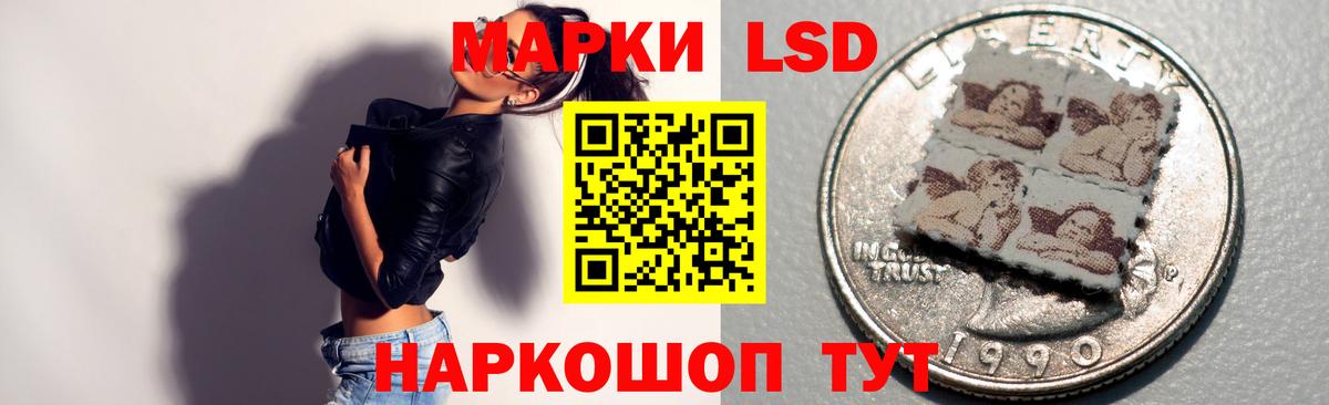 ЛСД экстази кислота  Лсд 25 экстази кислота  Нягань  Вход с VPN 