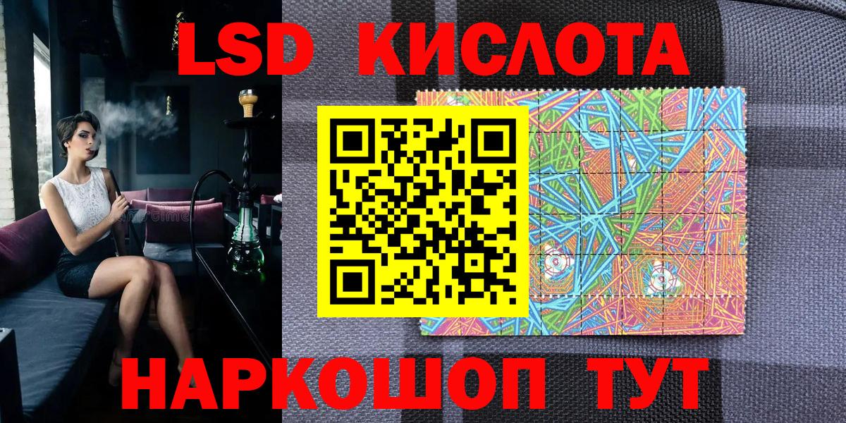 Нягань  Наркотические марки 1,5мг  Марки 25I-NBOMe  Вход с VPN  Наркотические марки 1,5мг 