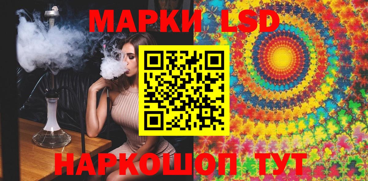 Марки N-bome 1500мкг Нягань