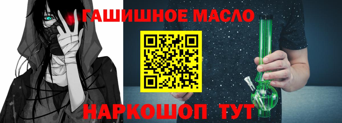 ТГК Wax Нягань