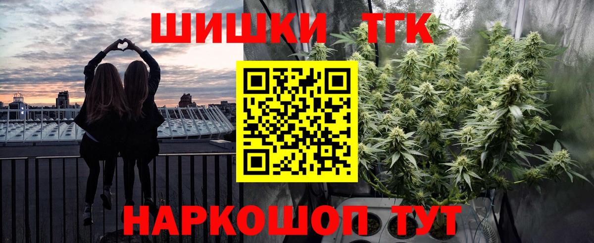 Канабис Ganja  МАРИХУАНА план  Нягань  Канабис AK-47  Вход с VPN 
